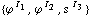 {ϕ^( )^I _ 1, ϕ^( )^I _ 2, s^( )^I _ 3}
