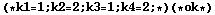 (* k1 = 1 ; k2 = 2 ; k3 = 1 ; k4 = 2 ; *) (* ok *)
