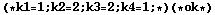(* k1 = 1 ; k2 = 2 ; k3 = 2 ; k4 = 1 ; *) (* ok *)