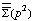 Overscript[Overscript[Σ, _], _](p^2)