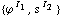 {ϕ^( )^I _ 1, s^( )^I _ 2}