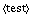 < test >